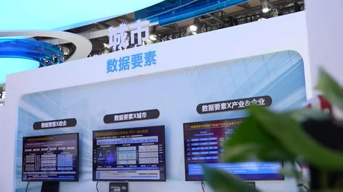 思特奇亮相2024 MWC上海 以科技创新为引擎，驱动新质生产力跃升