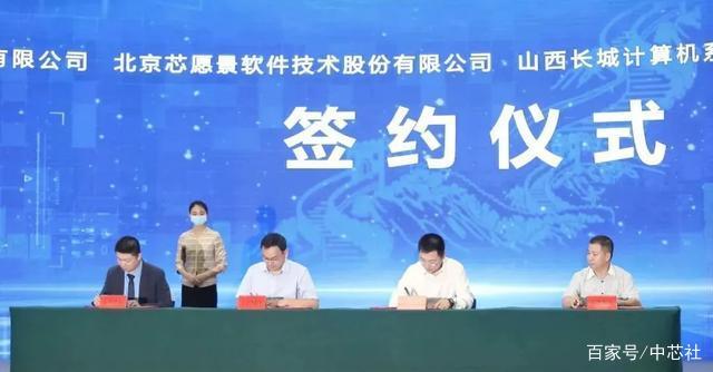 北方建成大型网信事业配套设施 山西长城智能云工厂正式投产