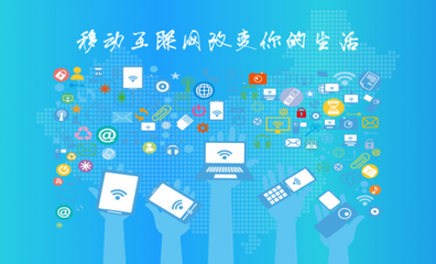 移动互联驱动电商升级 苏州锦途网络科技的技术开发之路